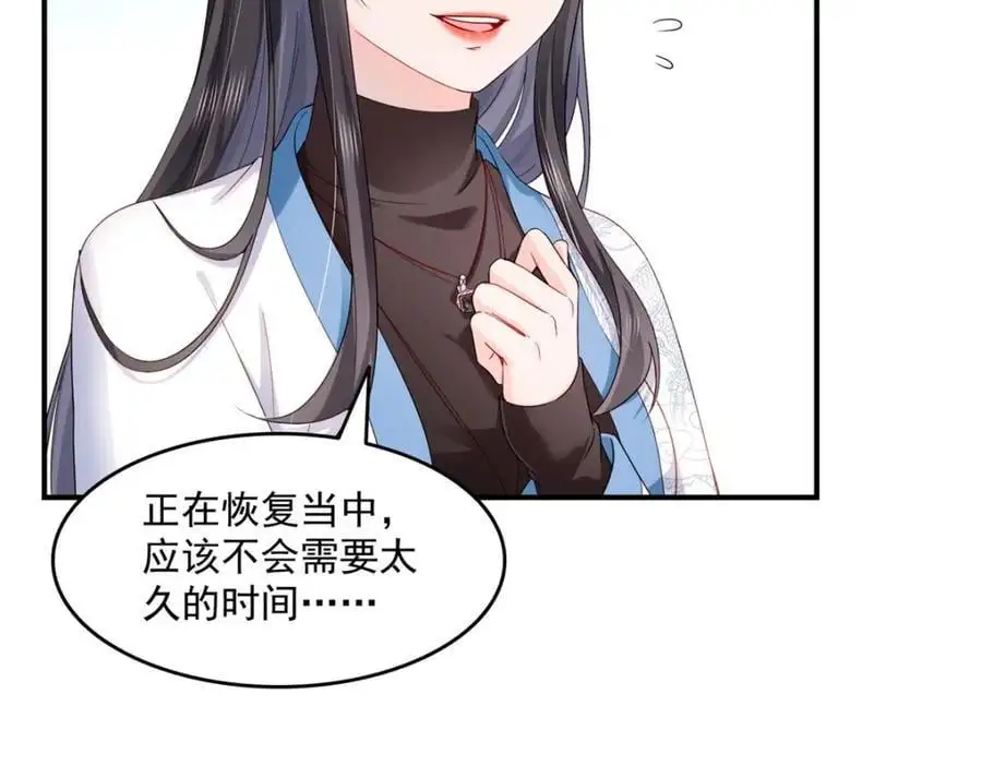 第457话 凌家与聂家67