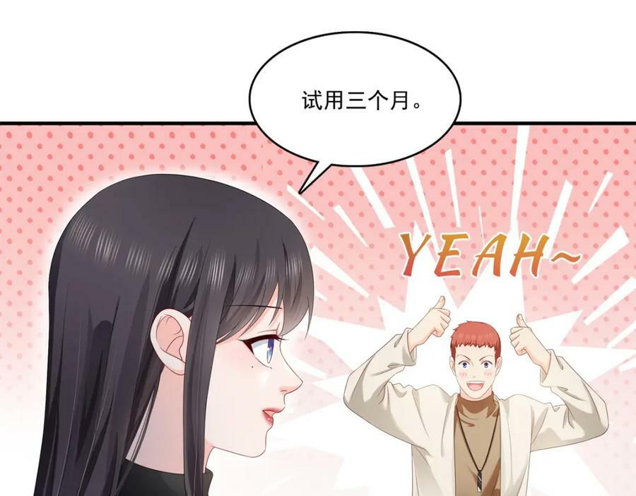 第405话 你赔我女朋友！71