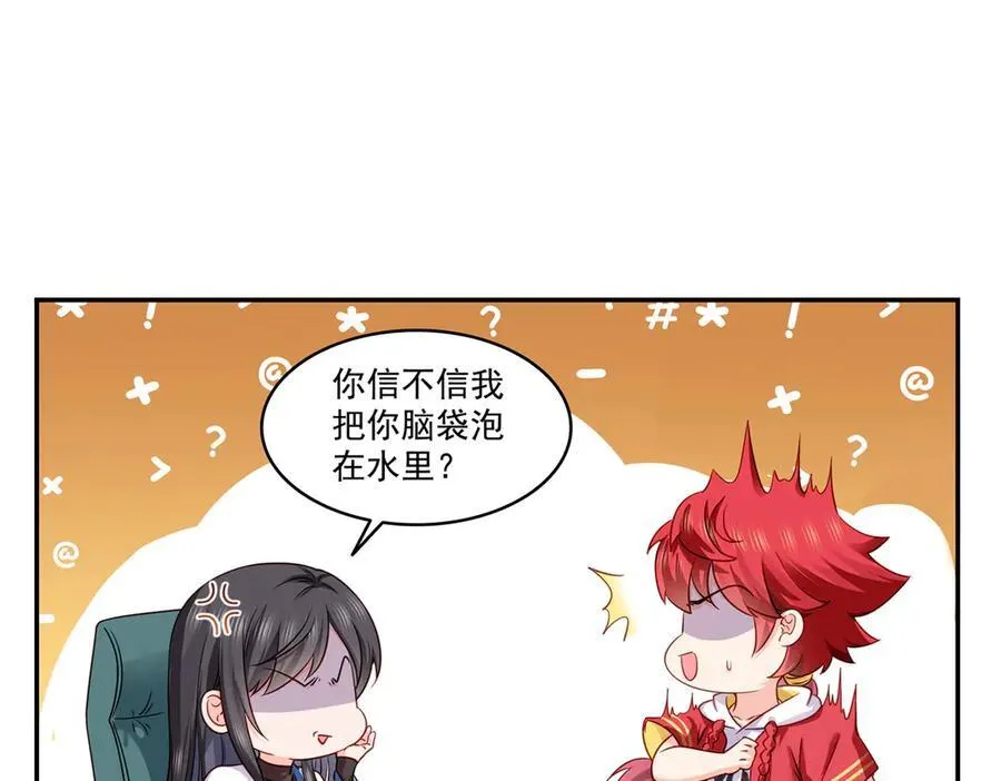 第488话 司夜寒居然亲自下厨90
