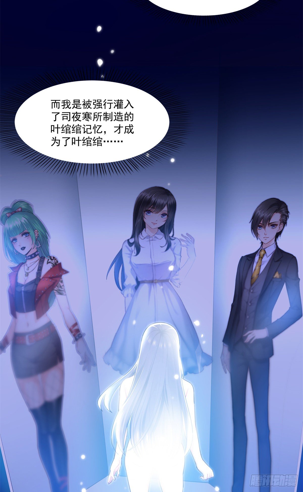 第254话 寻找记忆破绽8