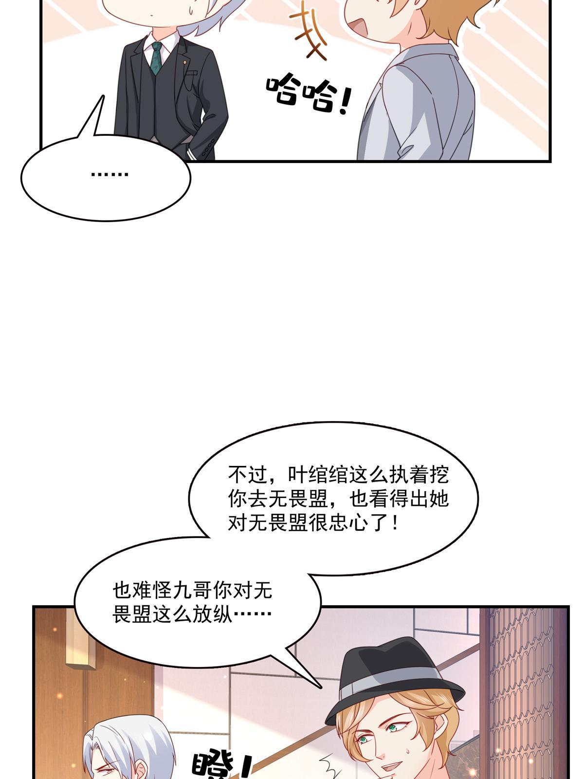 第二百九十一话 过 往16