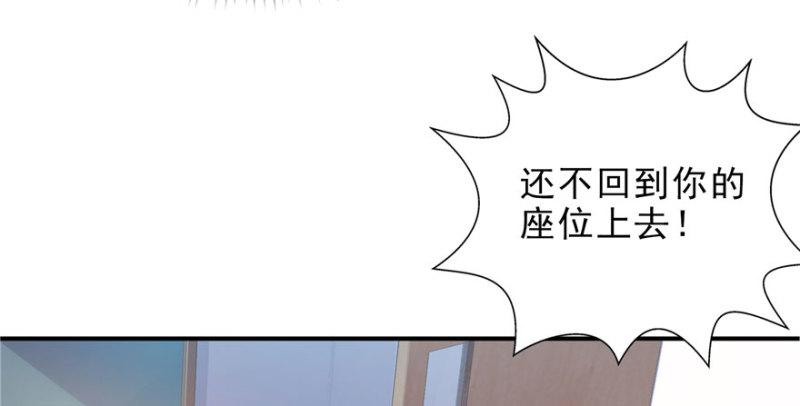 第九话 凭本事考的倒数第一101