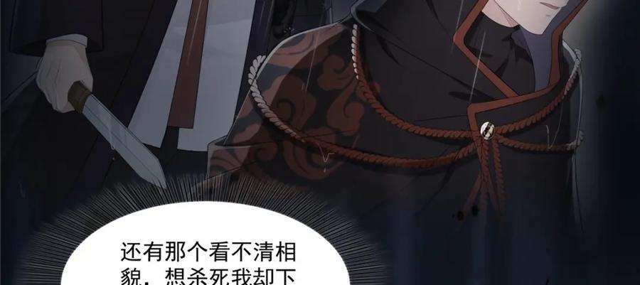 第417话 把他绑了！38