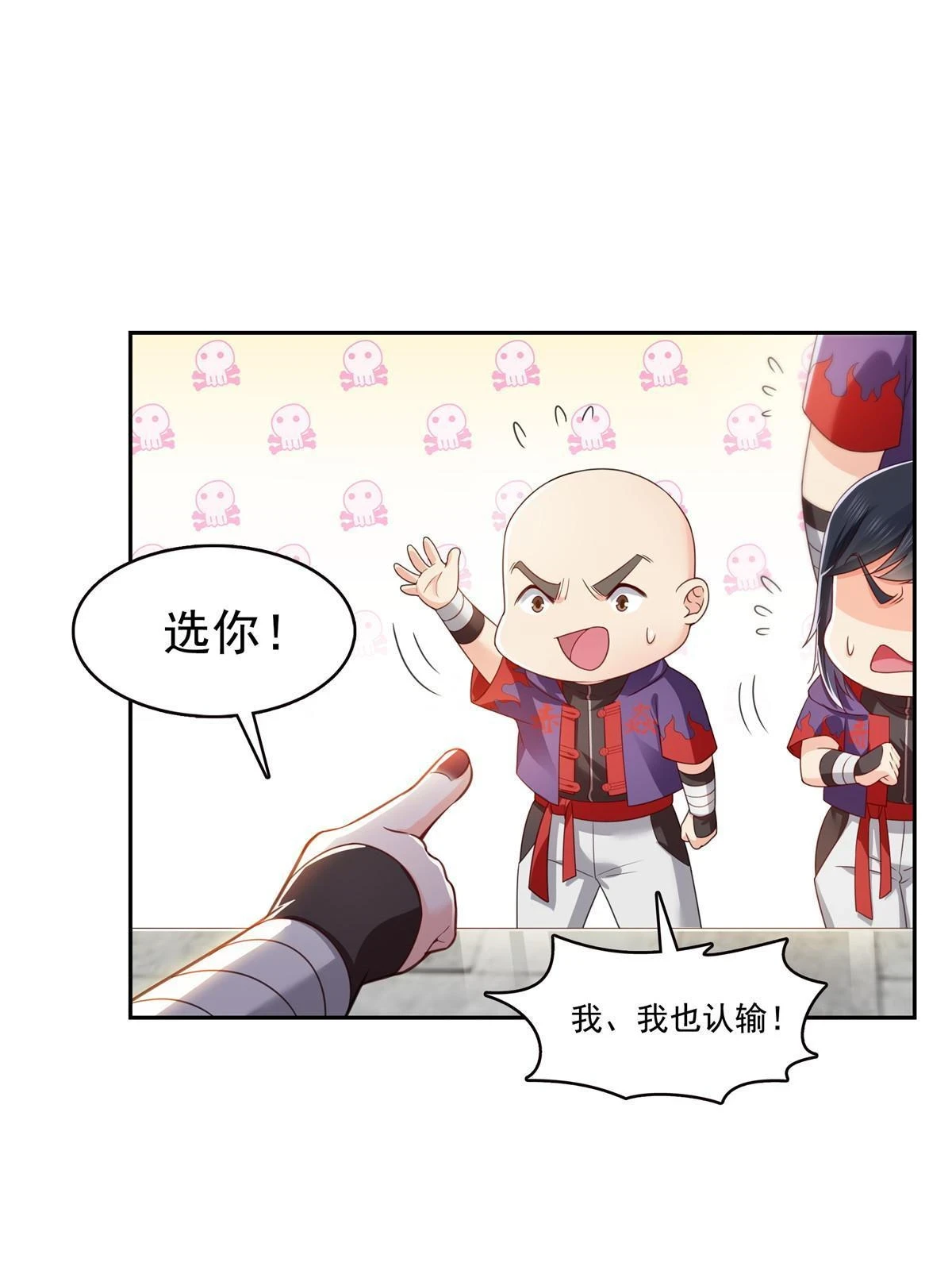 第363话 我认输！35