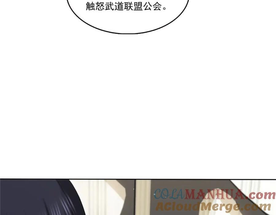 第427话 约见纪皇100