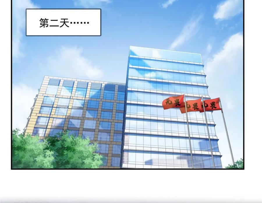 第418话 图谋我妈的美色！81