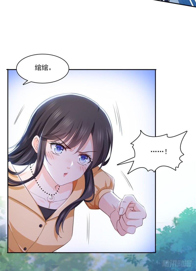 第一百七十四话 蹭热度3