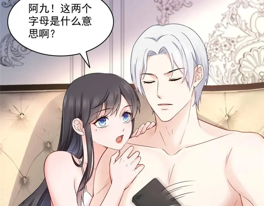 第451话 醋厂老板的MW52