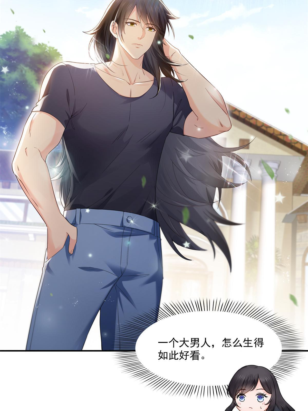 第281话 难以置信的来电33