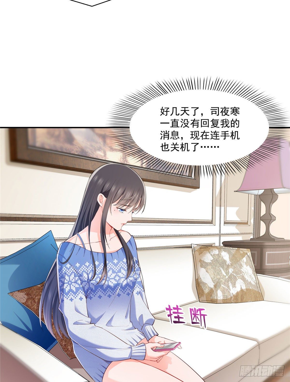 第252话 九爷，失踪了……33