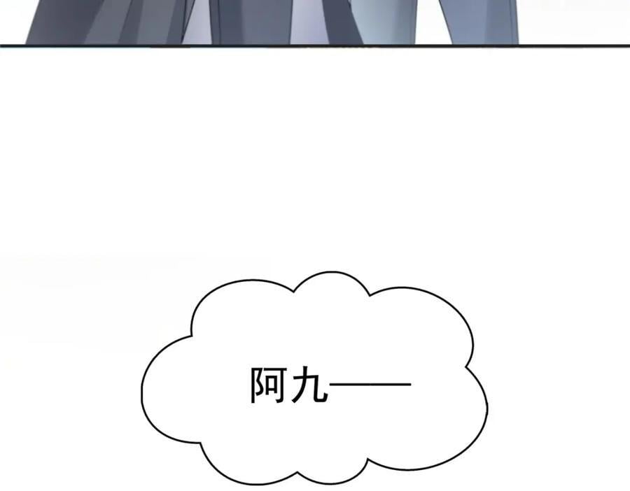 第430话 这就是男女朋友约会！30
