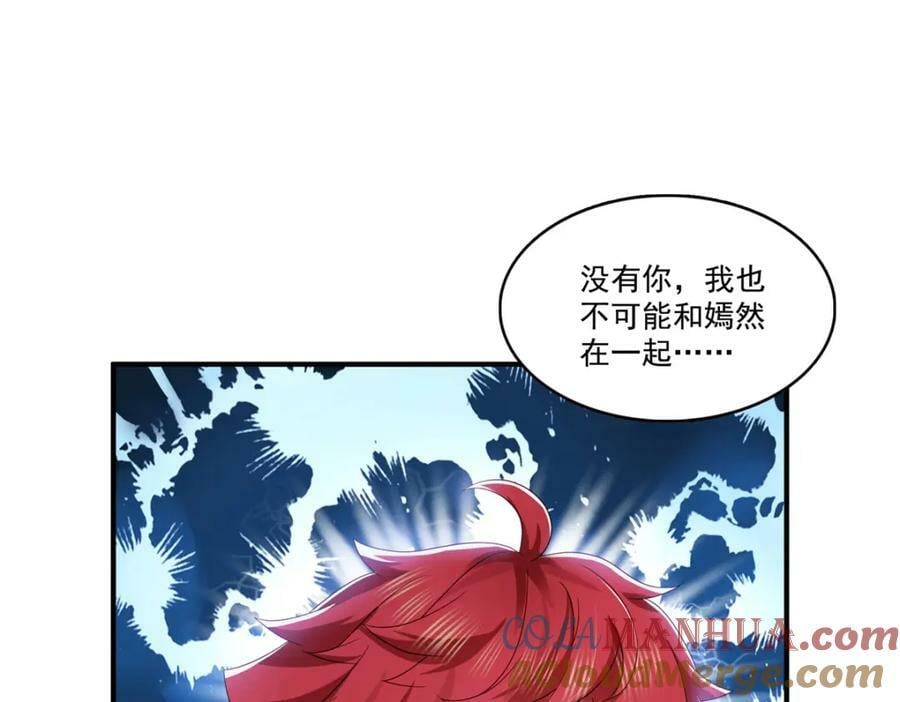 第405话 你赔我女朋友！44