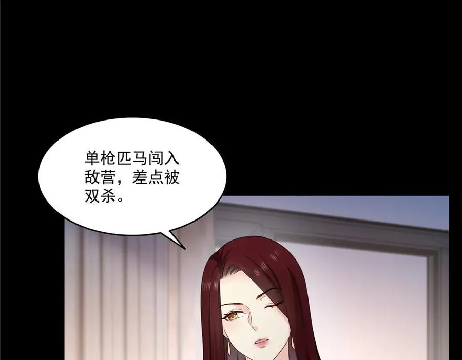 第487话 终归虚无6