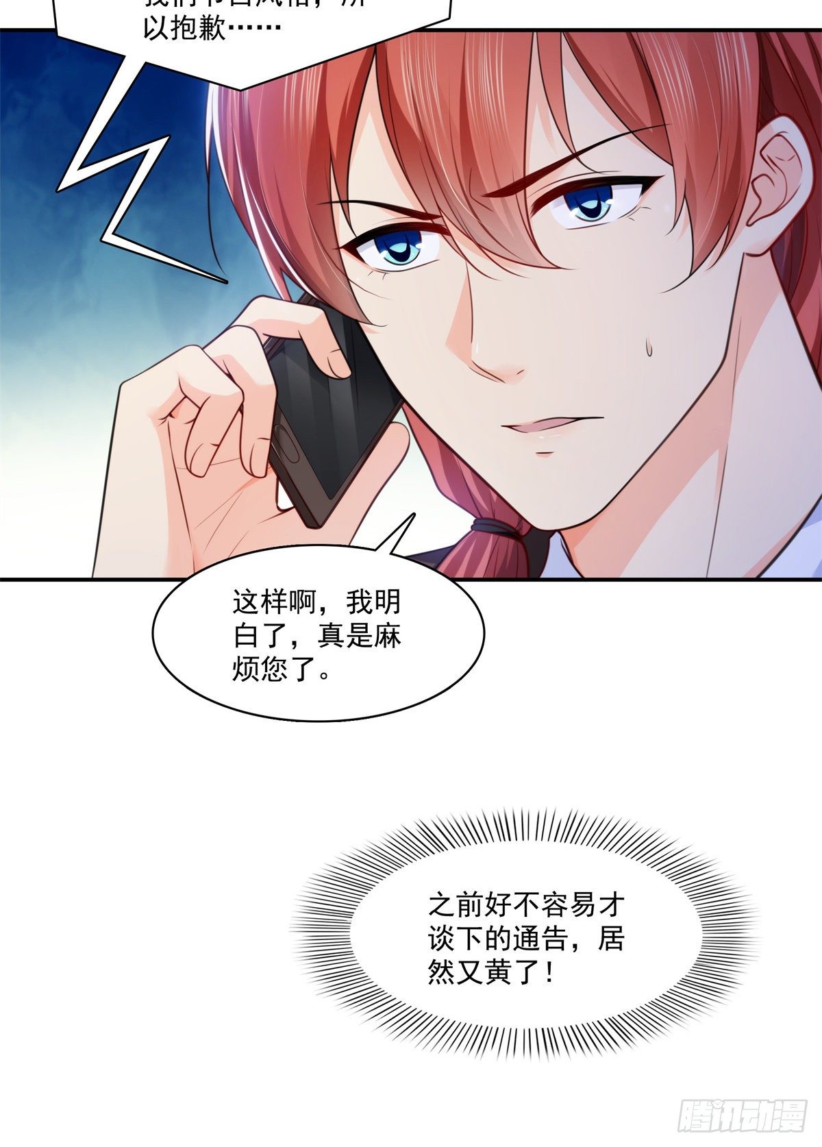 第239话 还有一个6