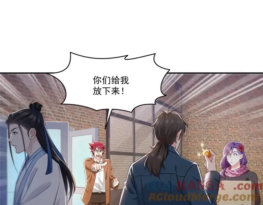 第476话 让他们搬72
