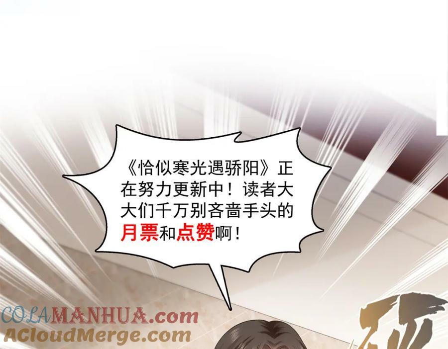 第398话 冰释前嫌108