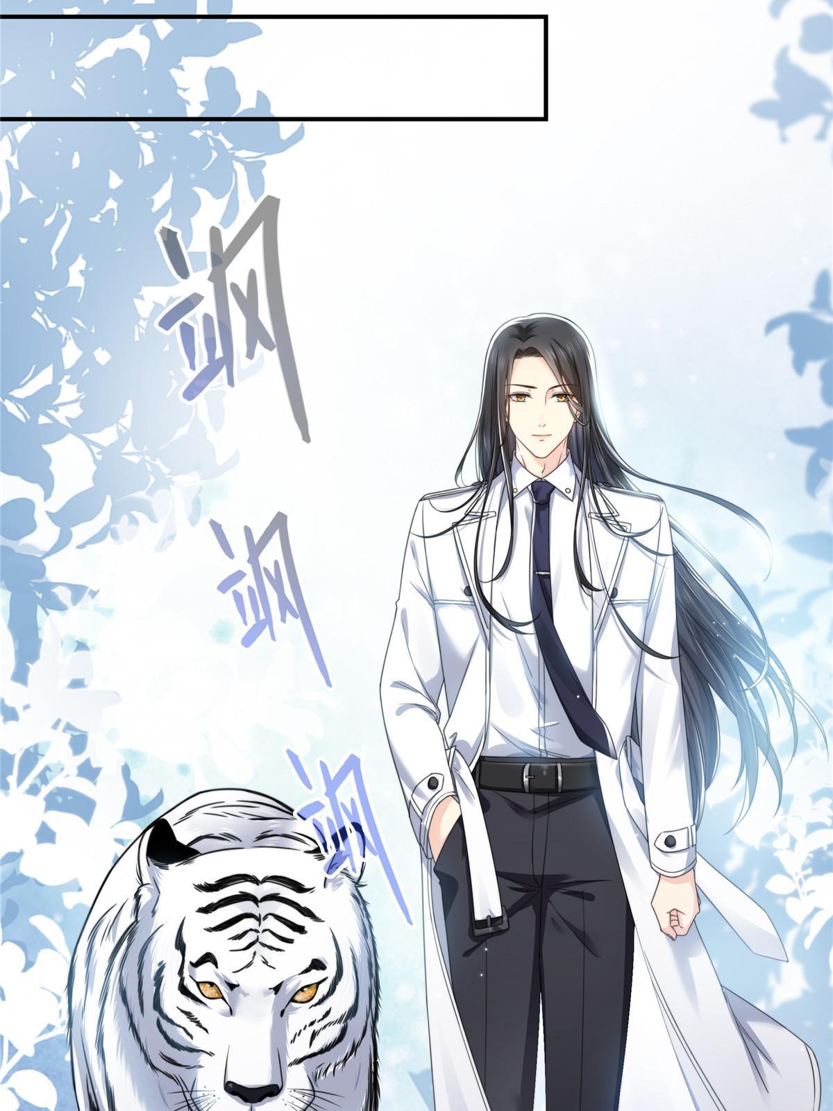 第277话 也是你的宠物37