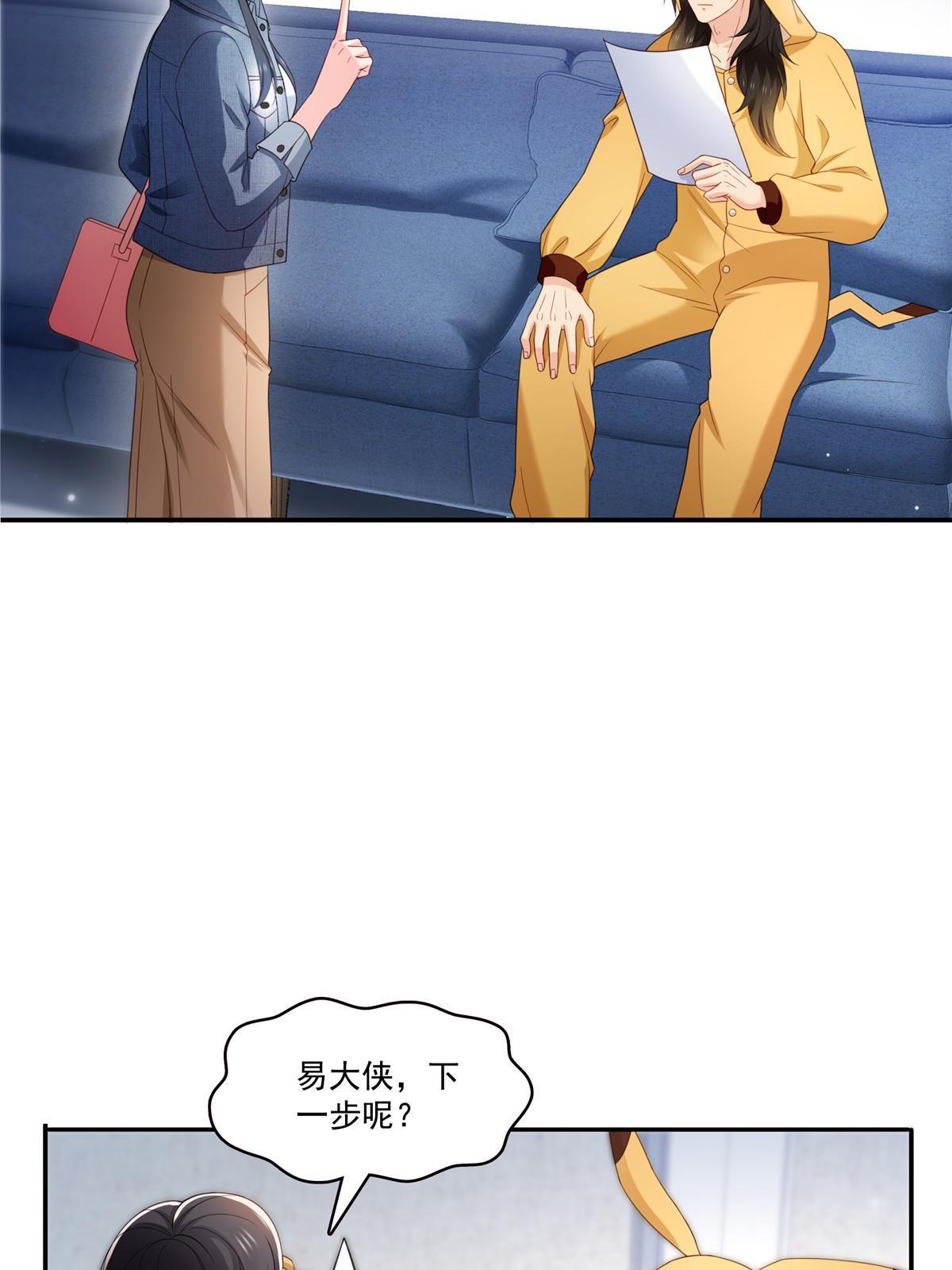 第337话 聂无忧是冒充的43