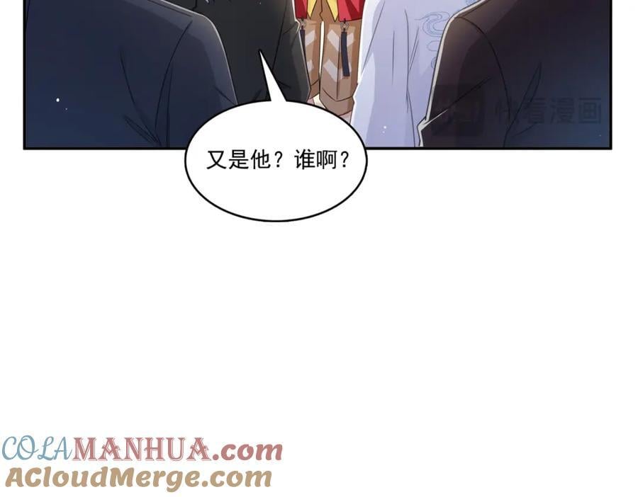 第432话 枫姐喝醉了104