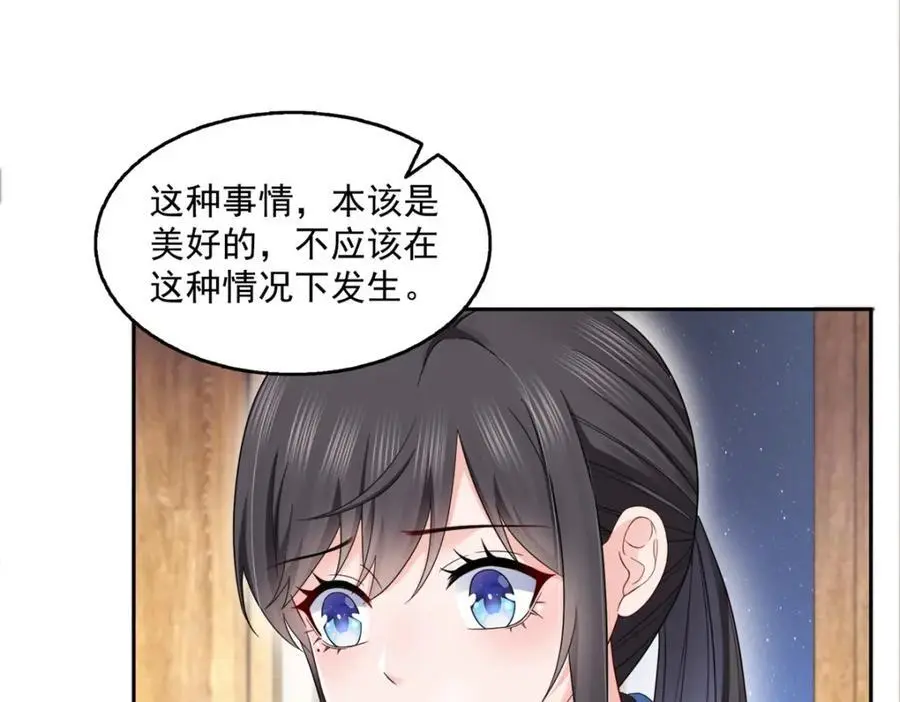 第449话 可以服用解药了吗6