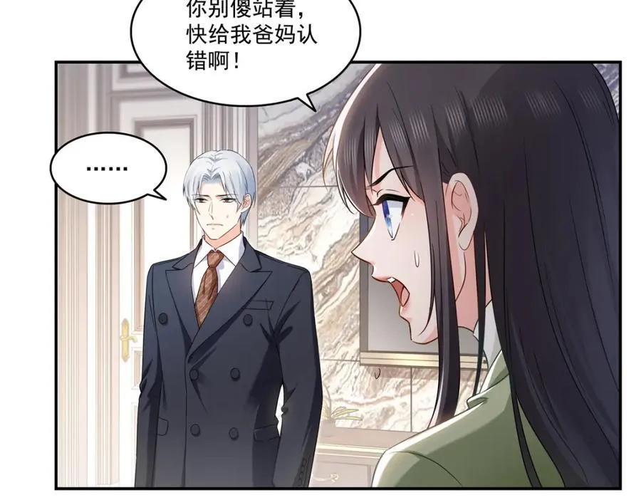 第476话 让他们搬13