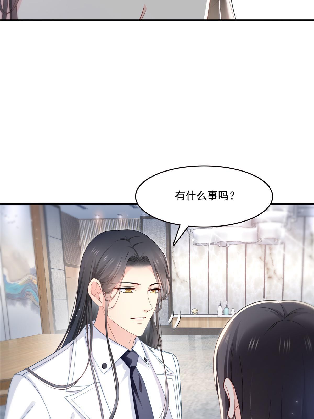 第330话 因为你是我的未婚妻46