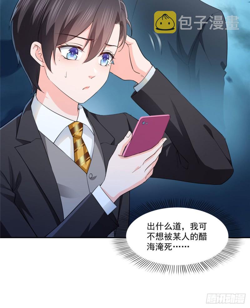 第178话 炸裂的热度36