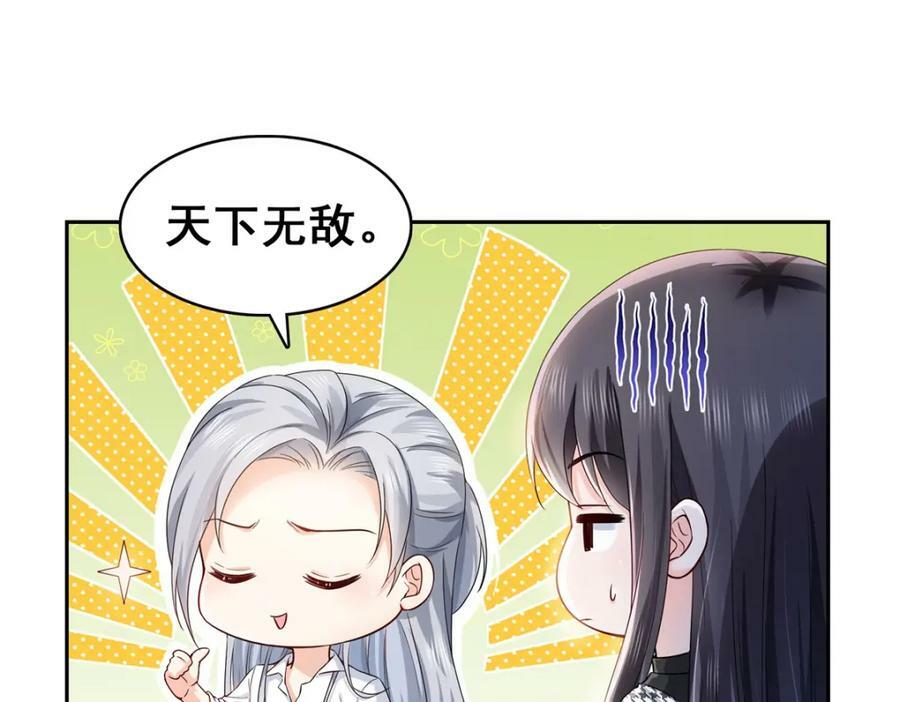 第402话 天下无敌76