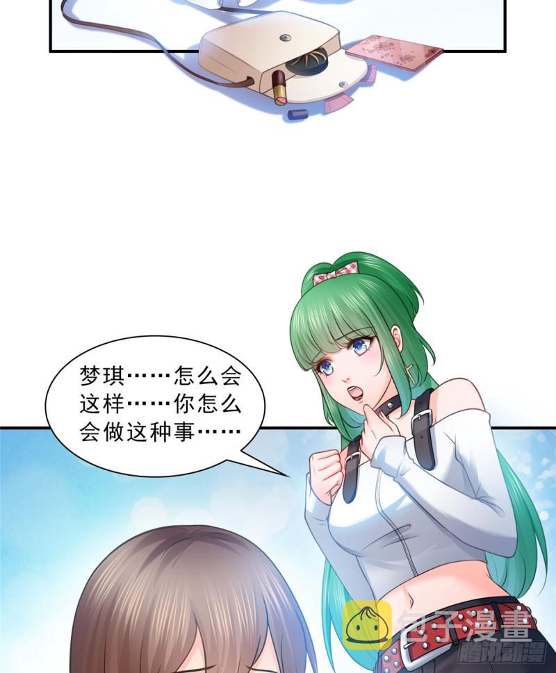 第五十二话 不见棺材不掉泪47