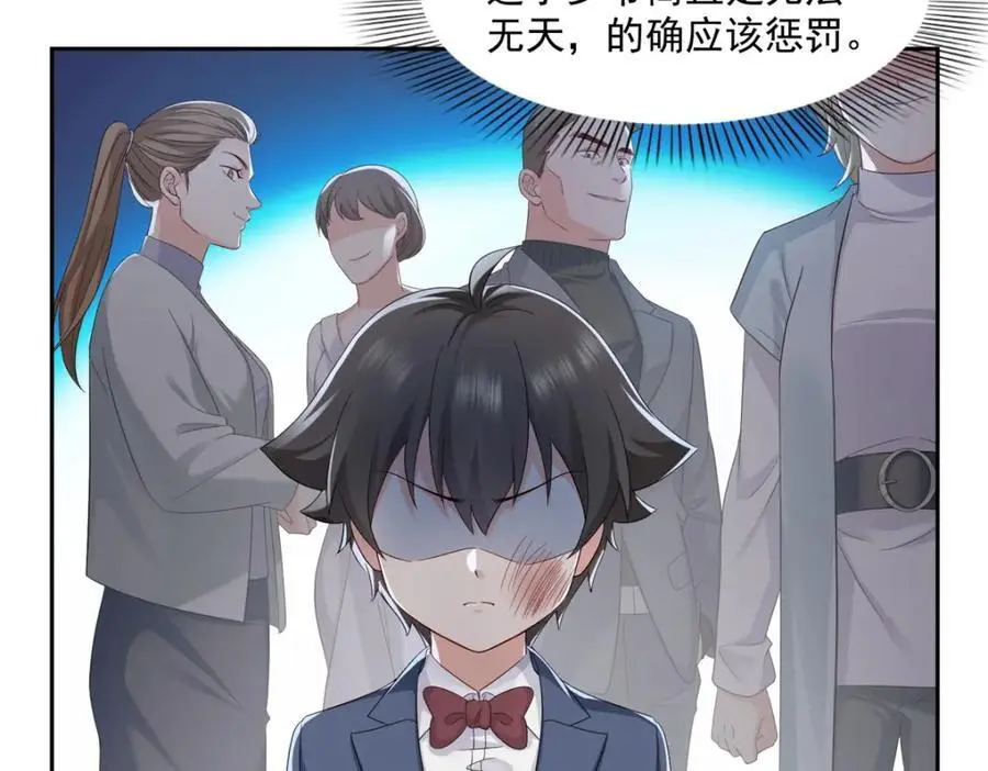 第459话 这个女人打你了？43