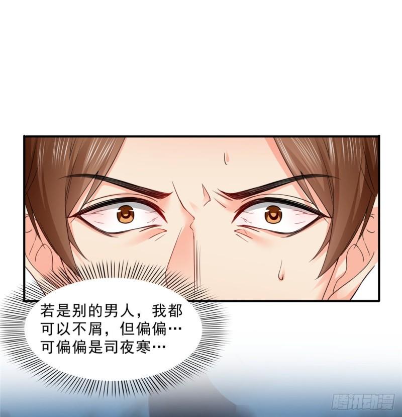 第八十七话 解除婚约37