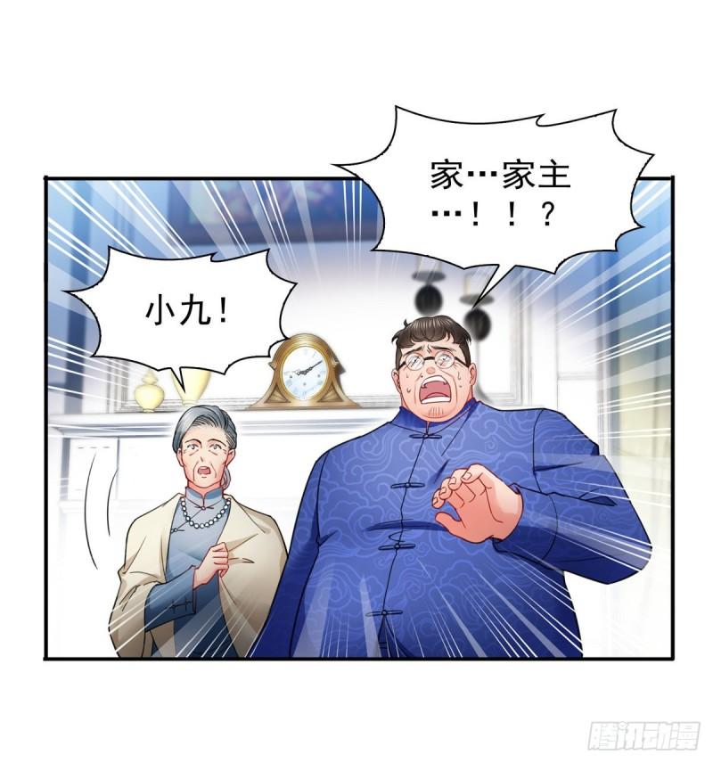 第一百一十一话 苏醒22