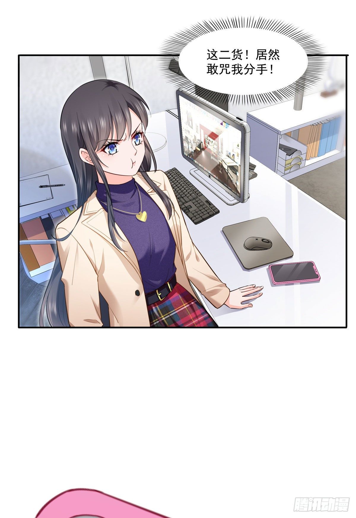 第252话 九爷，失踪了……26