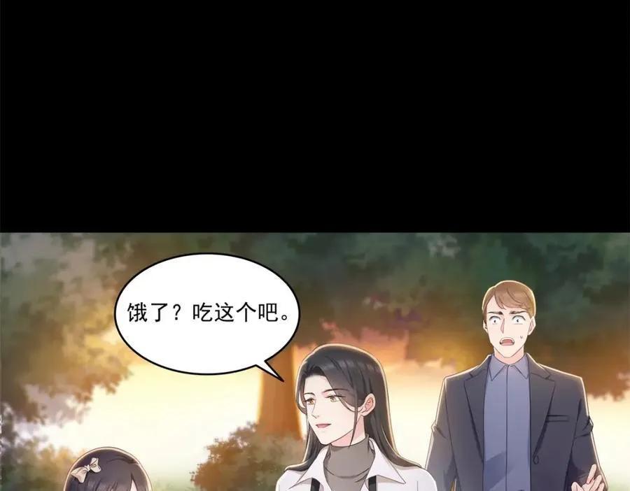 第482话 不会帮你穿衣服7
