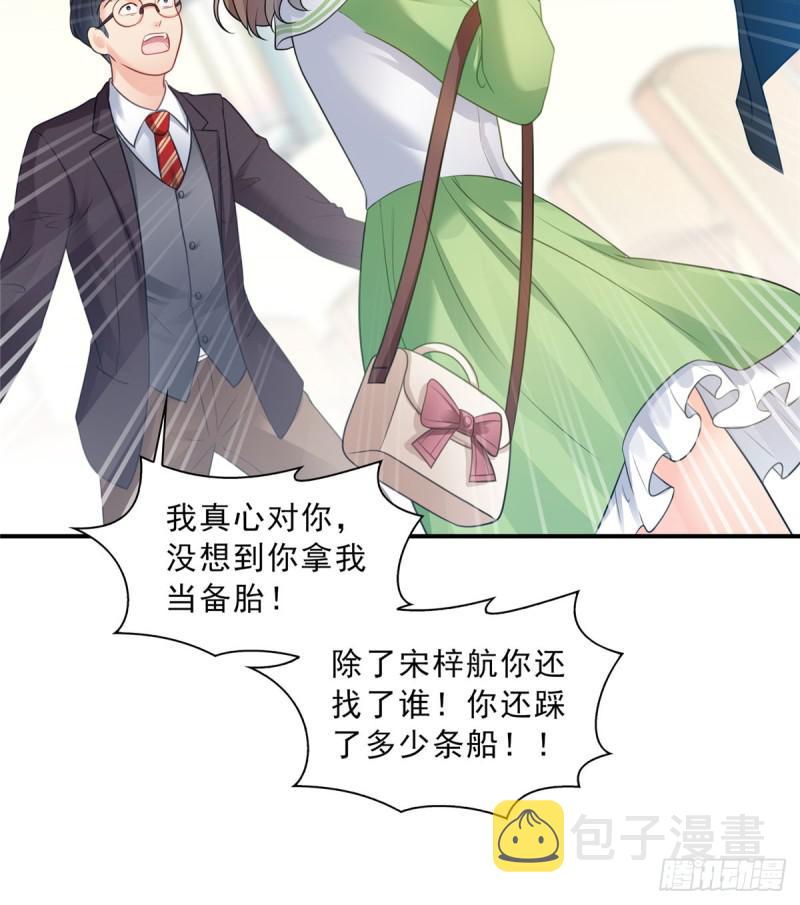 第五十二话 不见棺材不掉泪45
