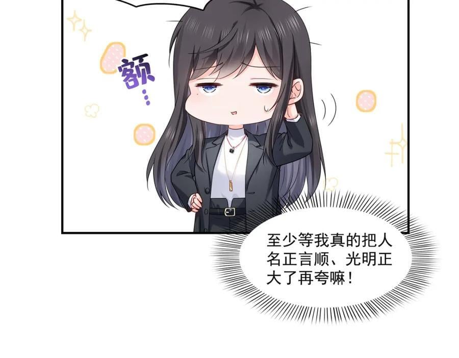 第423话 你家主上跟我走！65