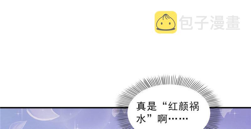 第三十话 一见钟情22