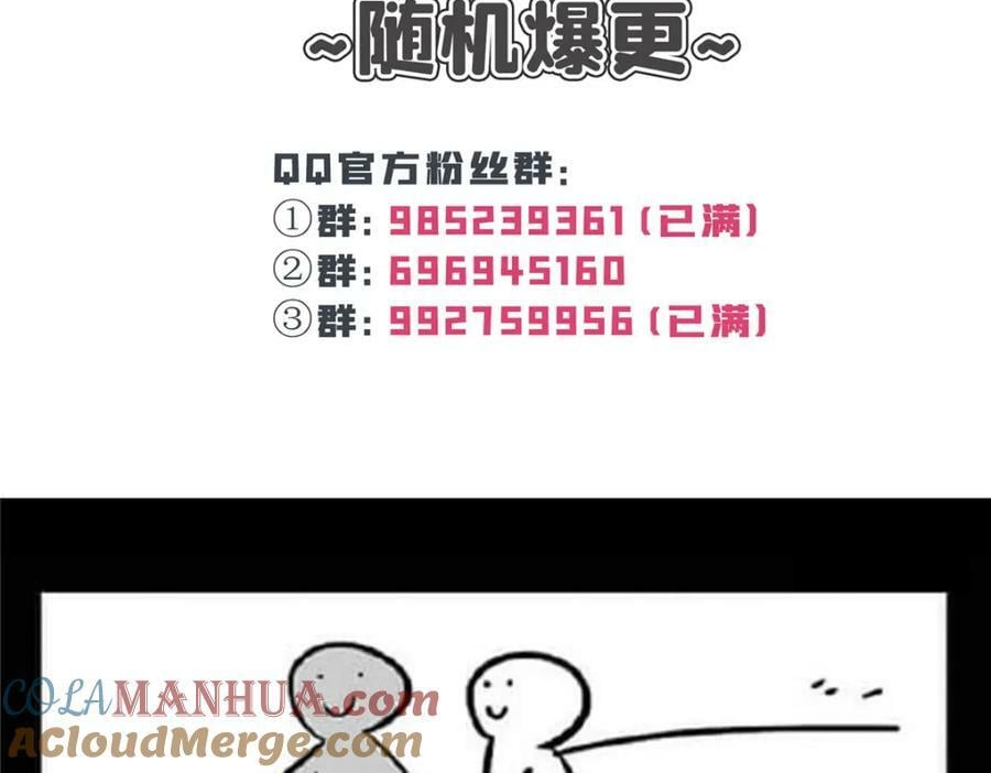 第401话 无耻，但有用100