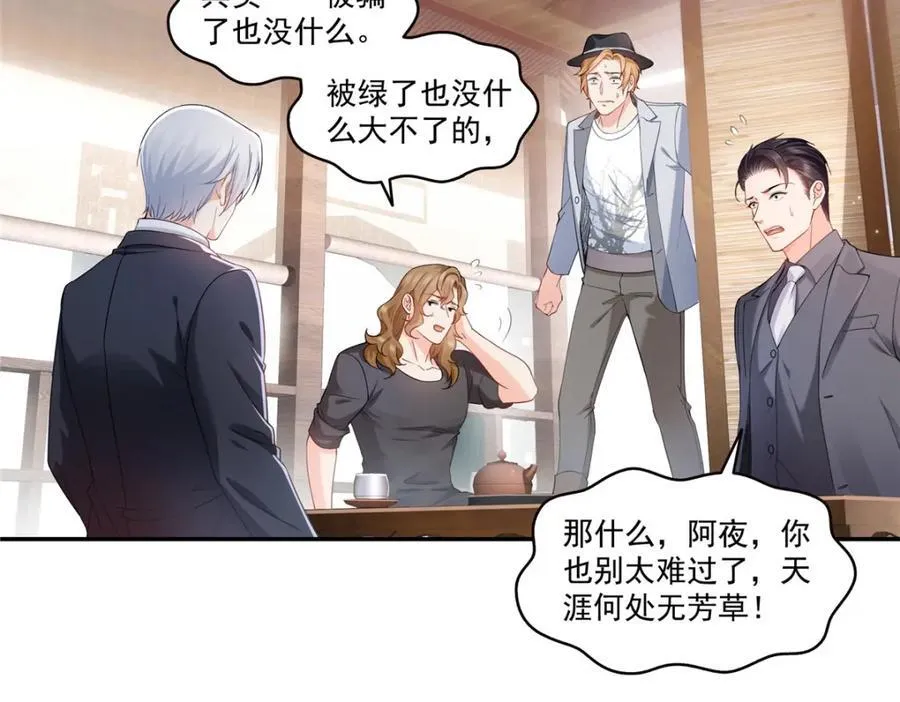 第472话 把人交给我25