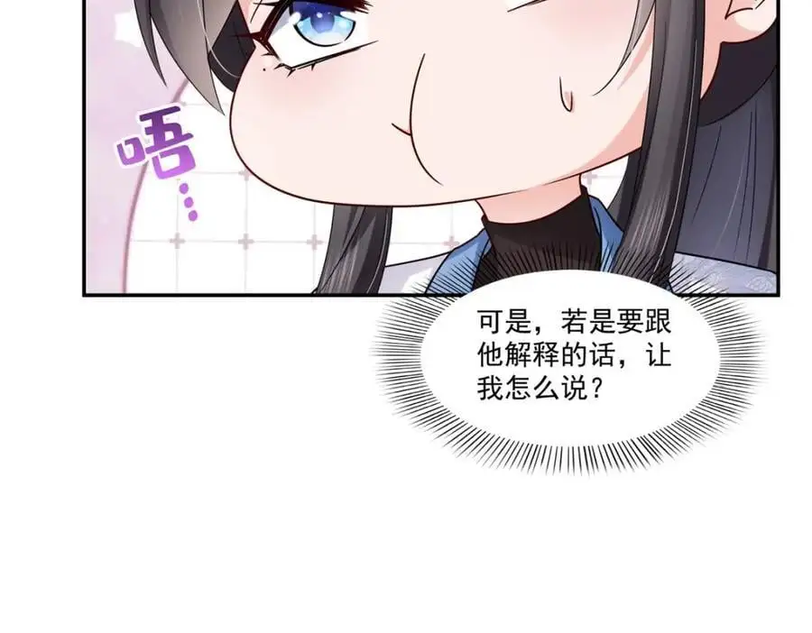 第437话 送命题？送分题！86
