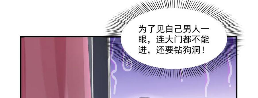 第419话 亲自过去把人扒光89
