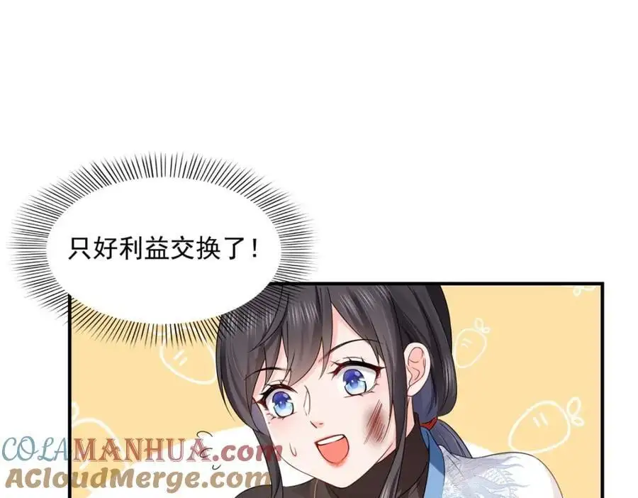 第464话 惊鸿一瞥84