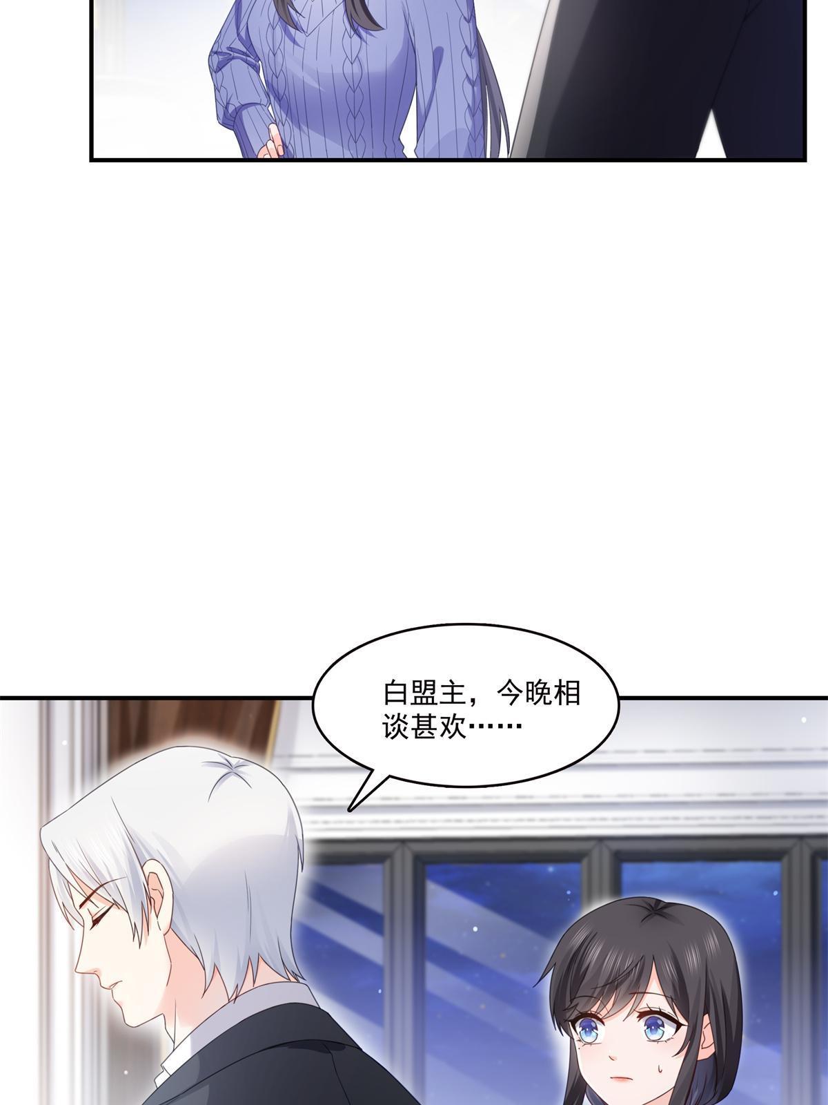 第335话 降火32