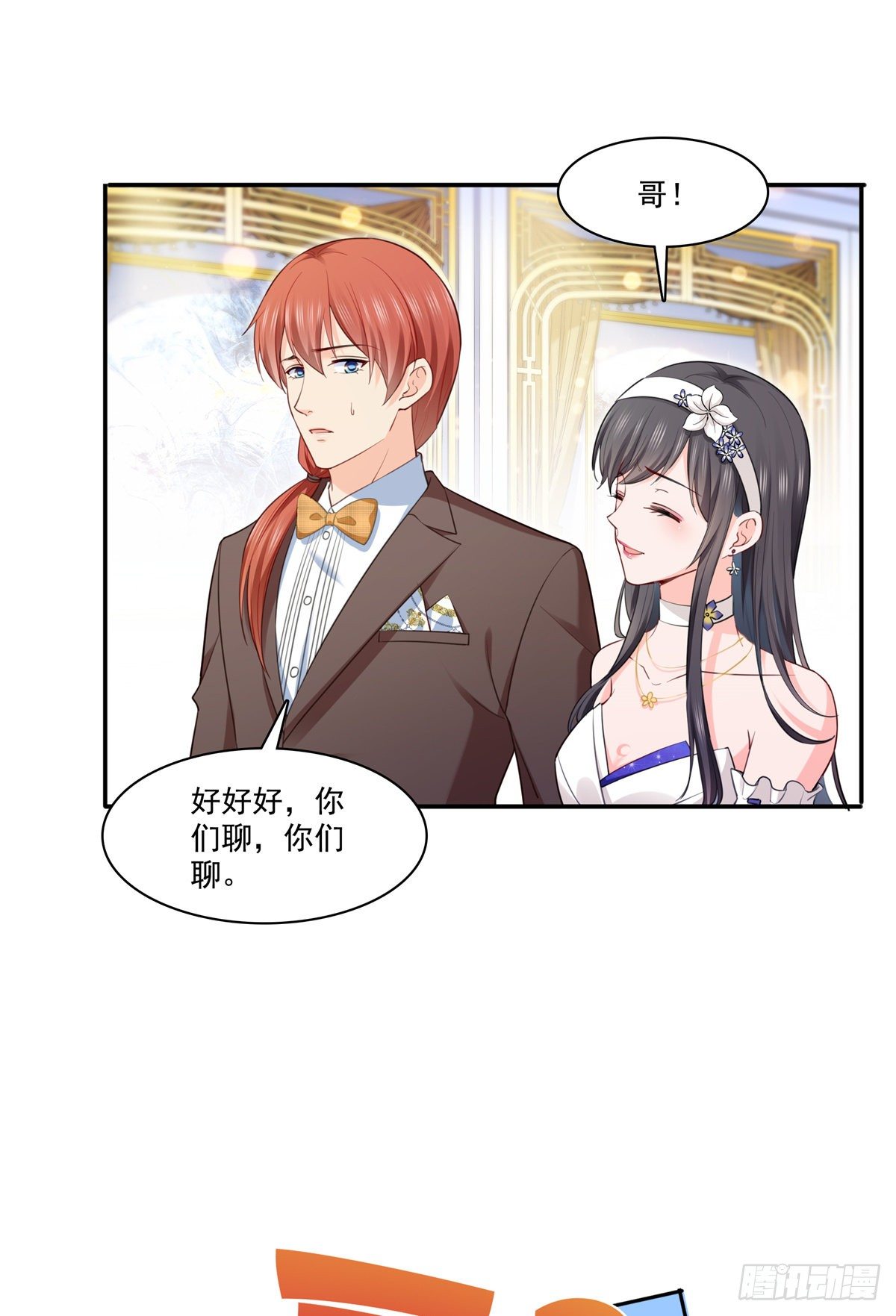 第243话 先满足第一个愿望25