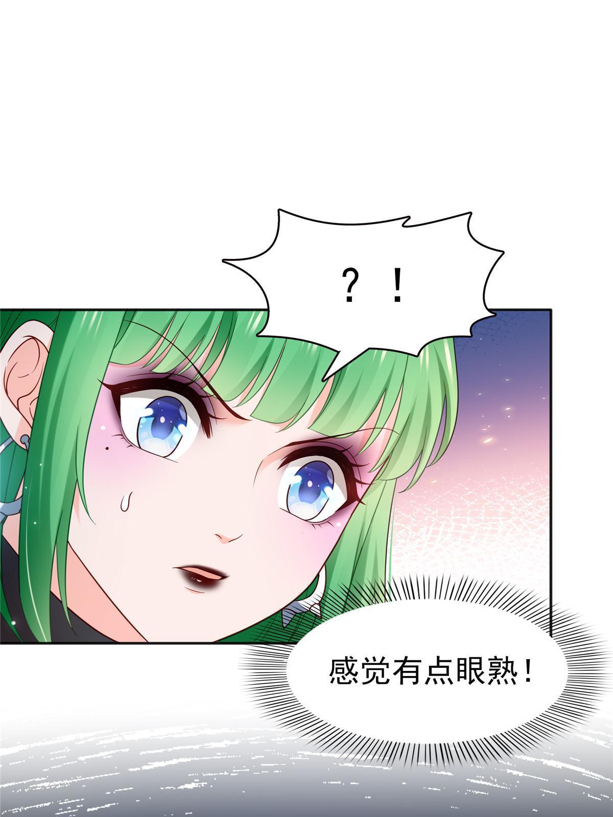 第342话 聂无忧和叶绾绾38