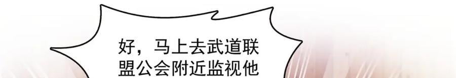 第426话 独立州醋厂老板83