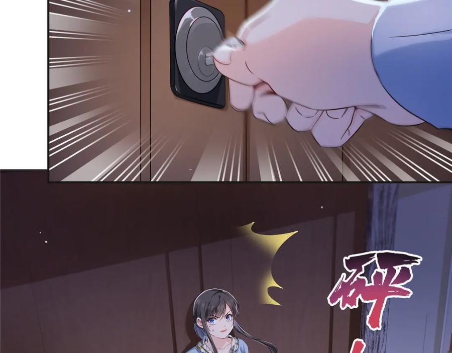 第428话 不能欺负我妈妈18