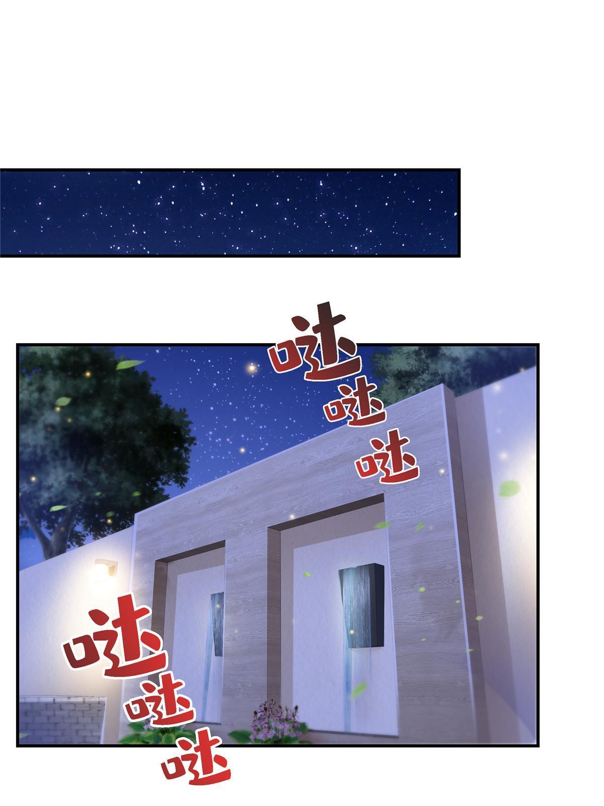 第299话 来接我的未婚妻3