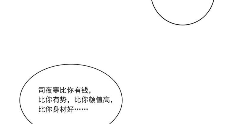 第二话 牡丹花下死59