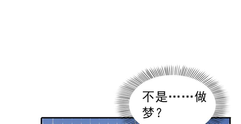 第二十九话 颜值暴露125